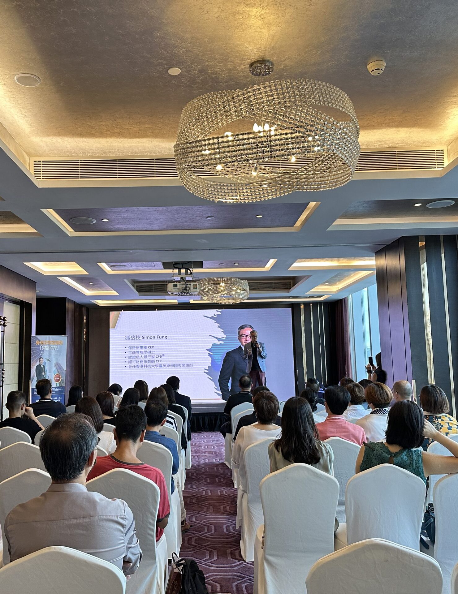 身份及財富規劃-深圳